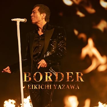 Amazon.co.jp 最新リリース: J-POP の新着ランキングです。